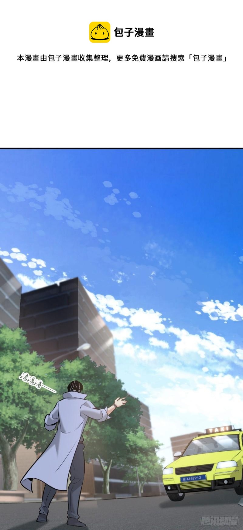 封口女35(1/2)-第74话