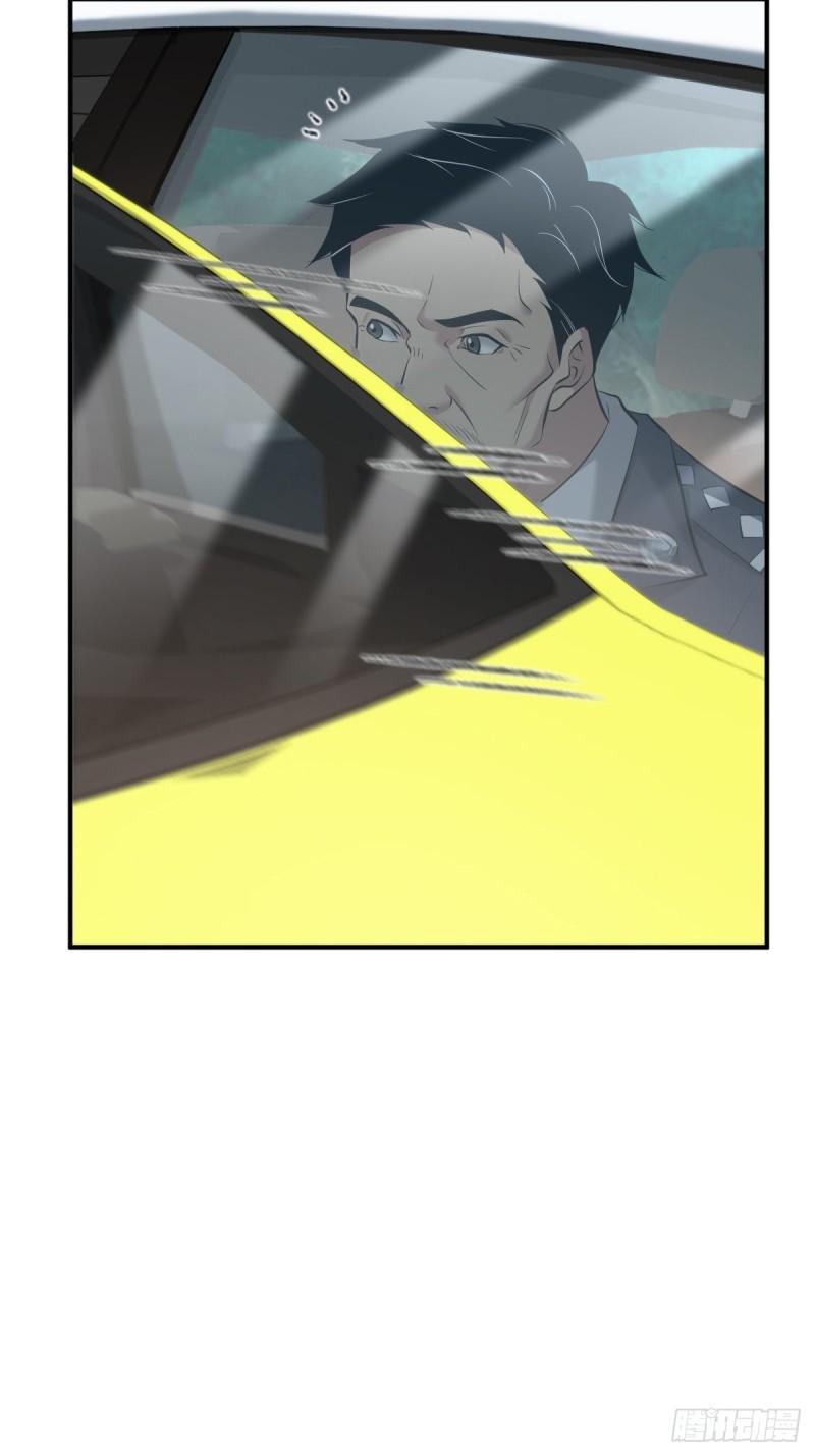 封口女35(1/2)-第74话