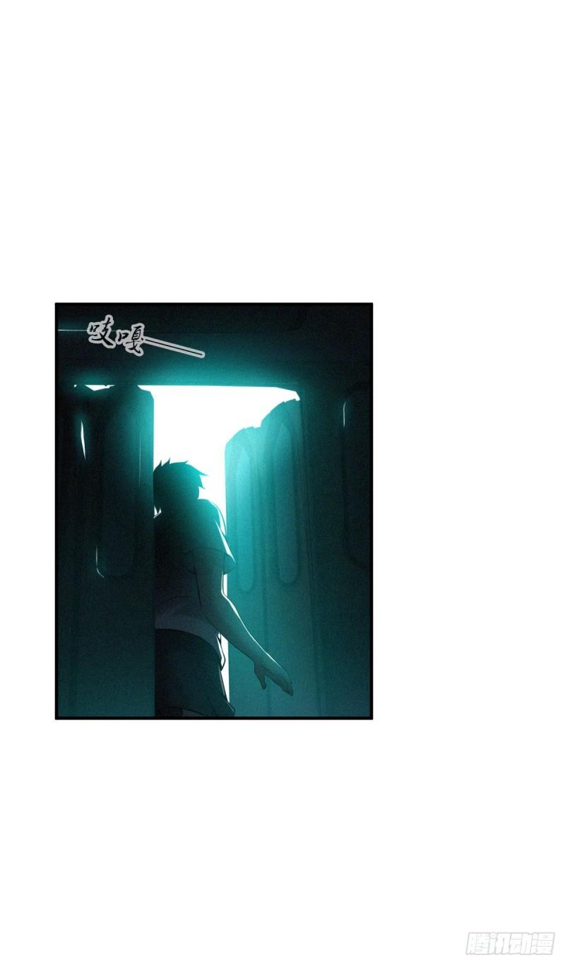 封口女35(1/2)-第74话