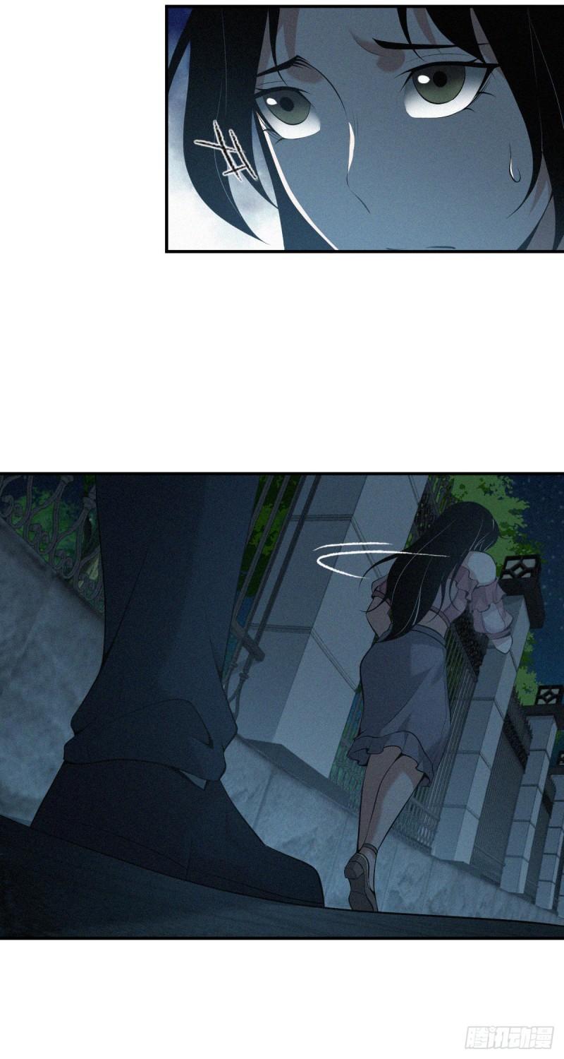 封口女39(1/2)-第78话
