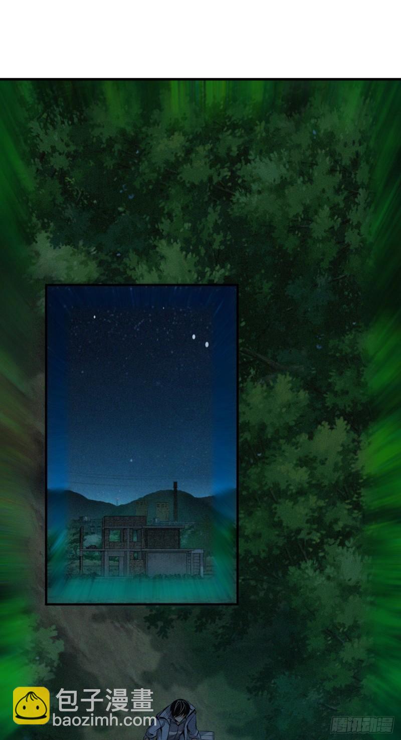 封口女39(1/2)-第78话