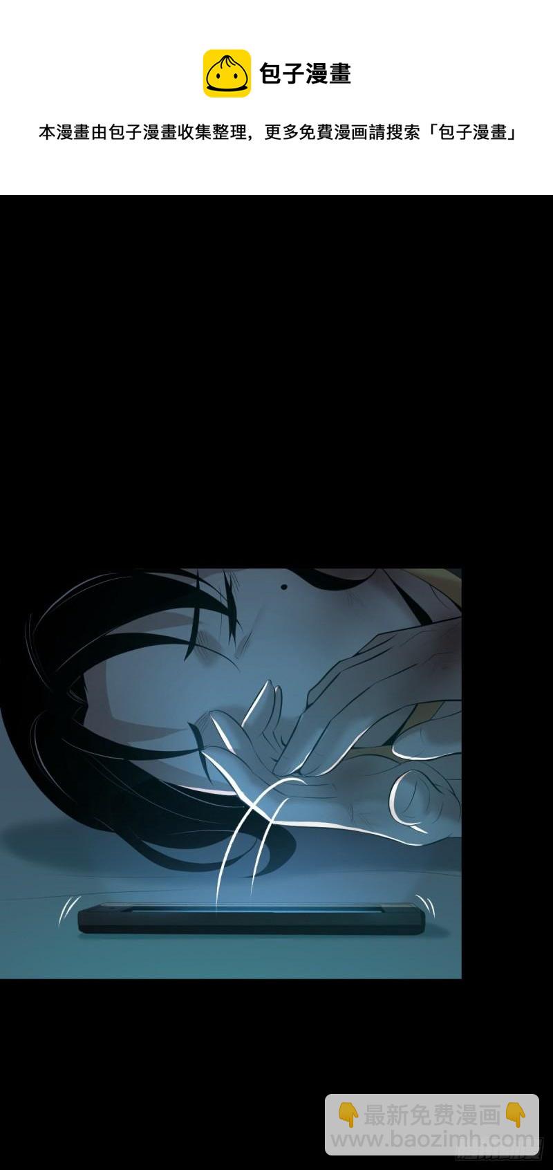 封口女41(1/2)-第80话