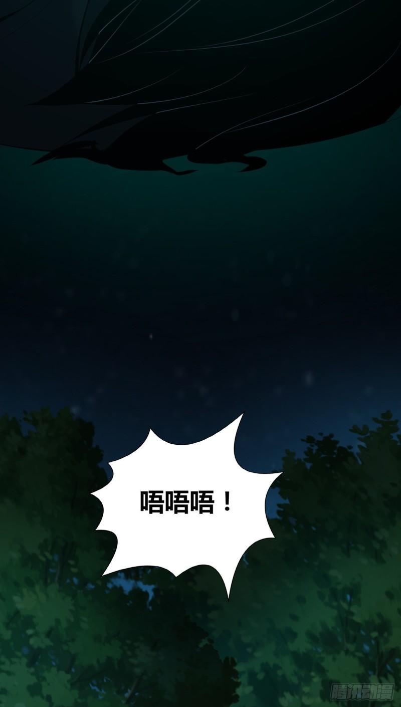封口女41(1/2)-第80话