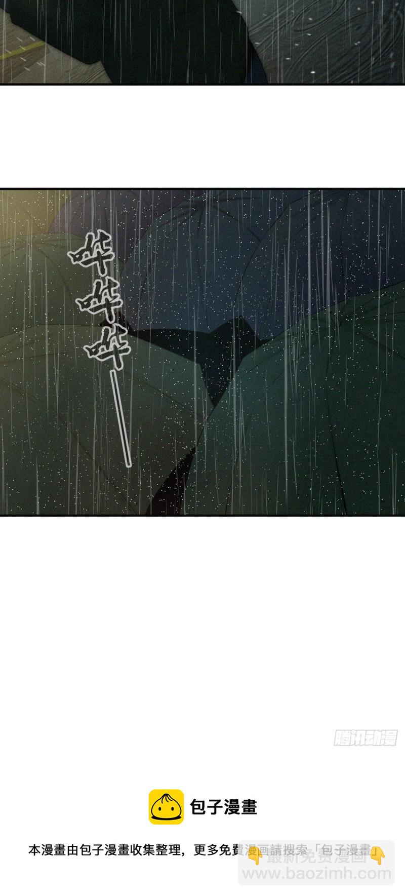 人体积木01-第82话