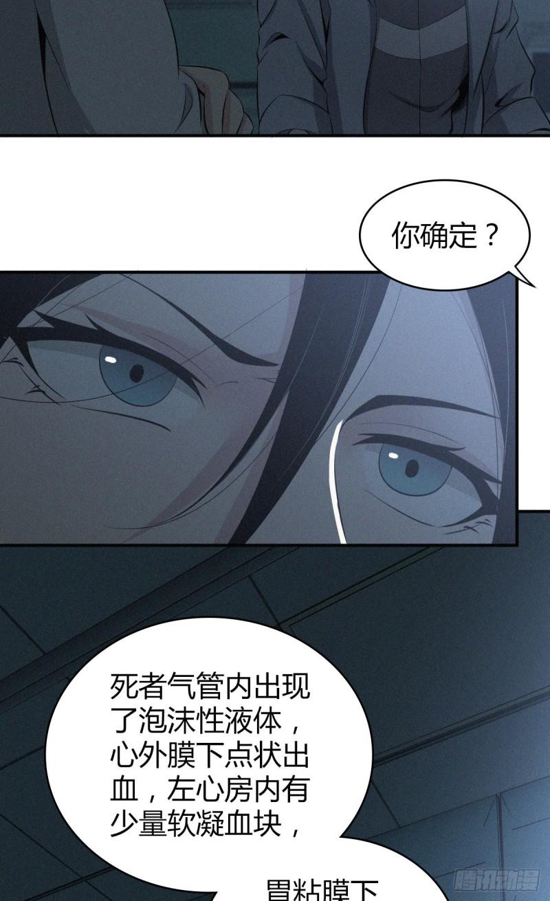 人体积木03(1/2)-第84话