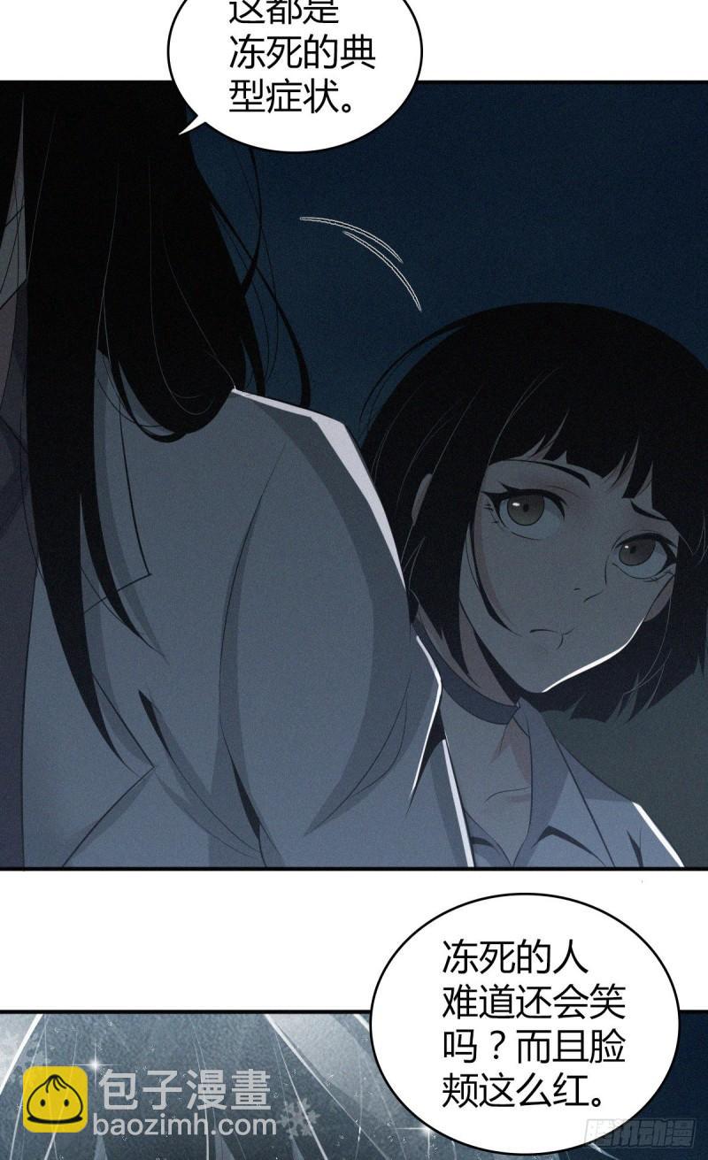 人体积木03(1/2)-第84话
