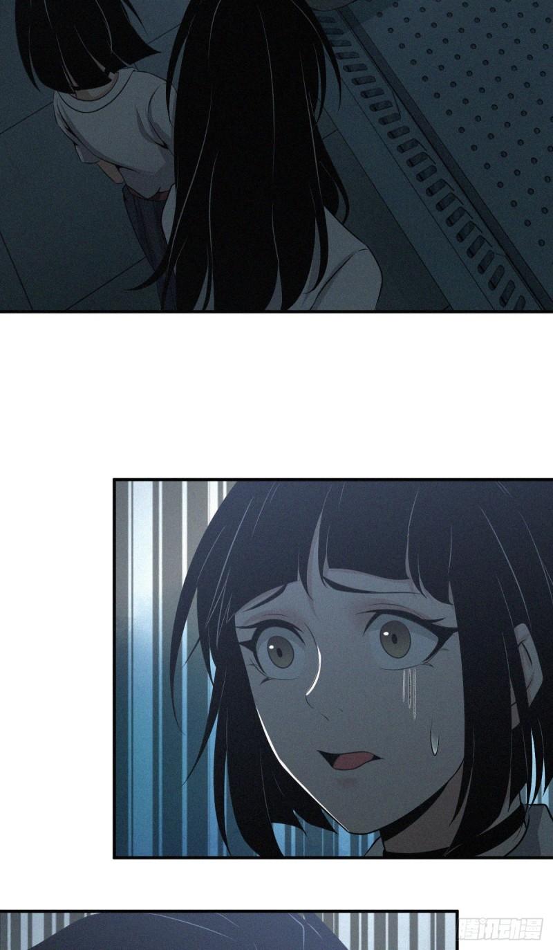 人体积木03(1/2)-第84话