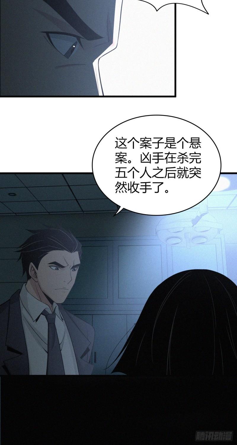 人体积木03(1/2)-第84话