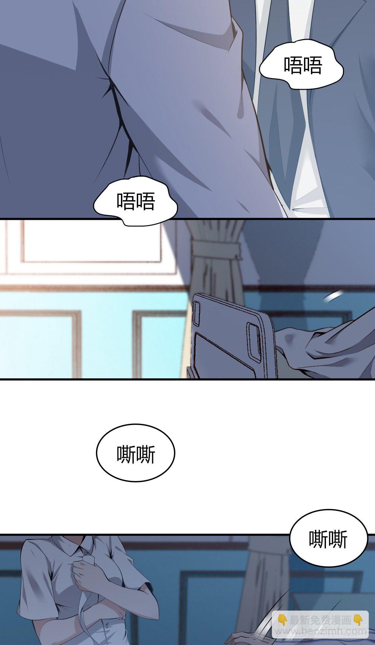 食人晚宴04(1/2)-第10话