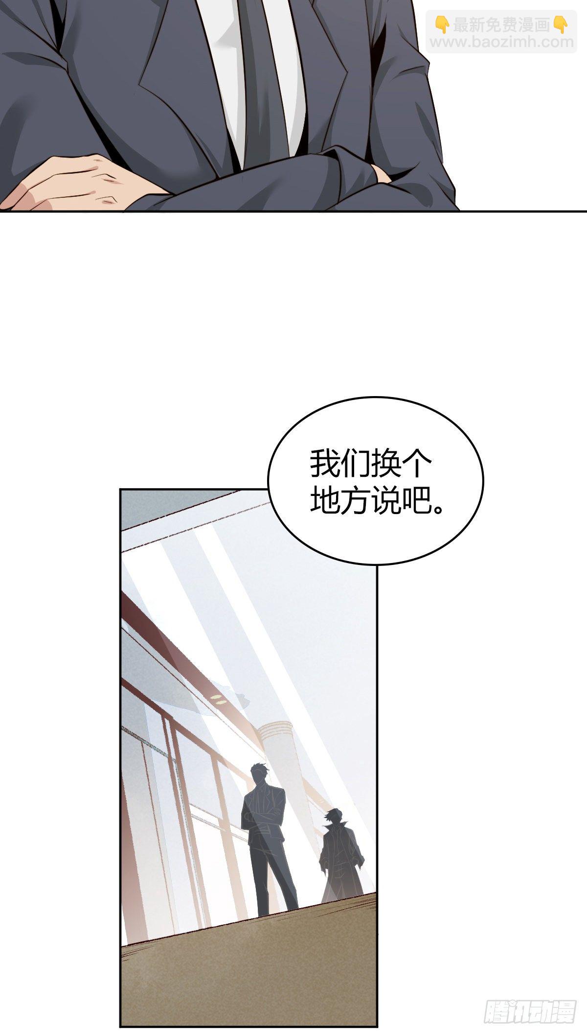 食人晚宴04(1/2)-第10话