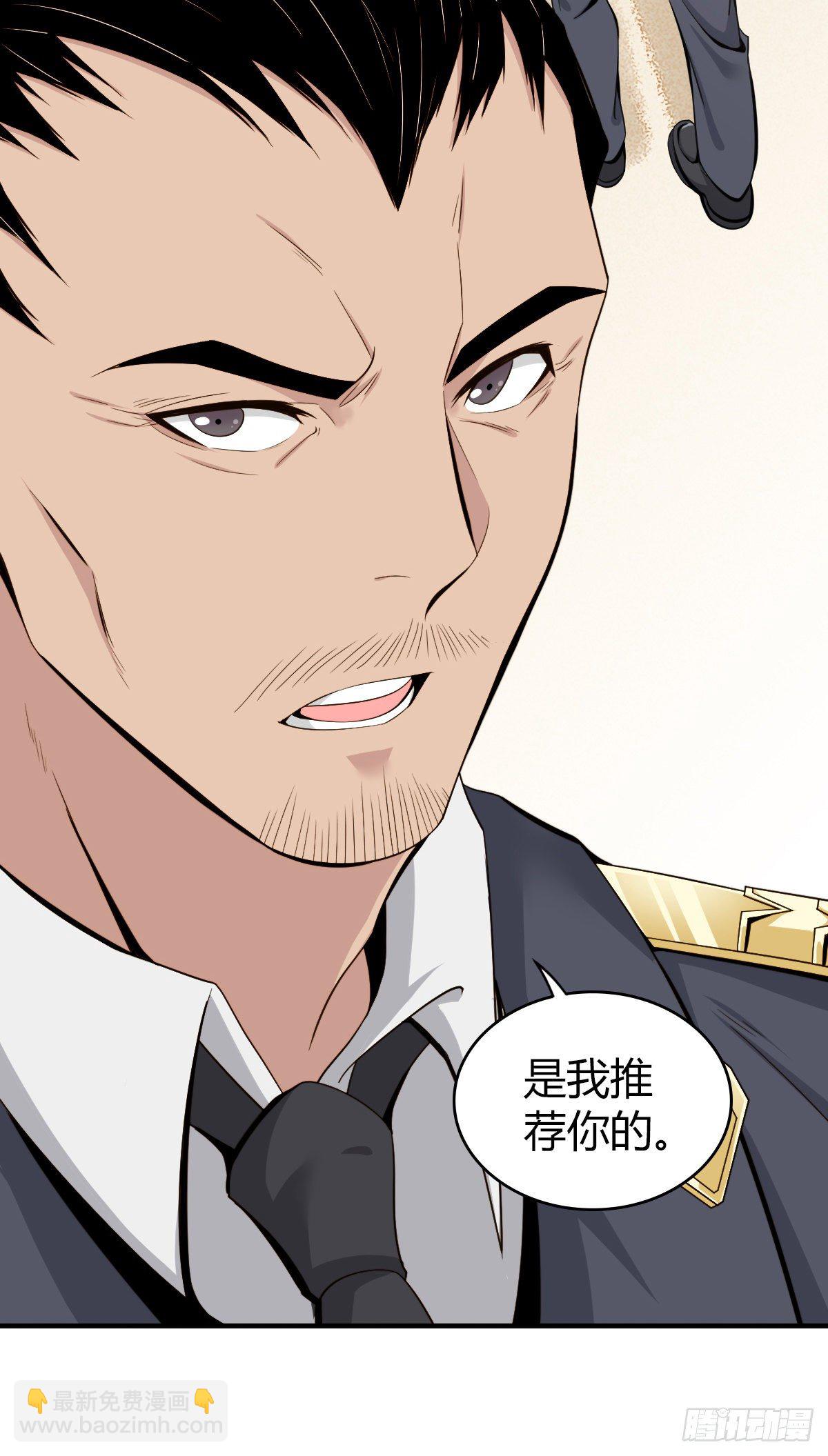 食人晚宴04(1/2)-第10话