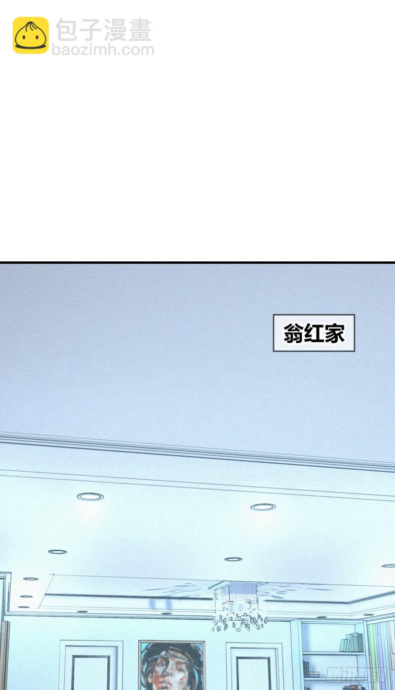 人体积木11-第92话