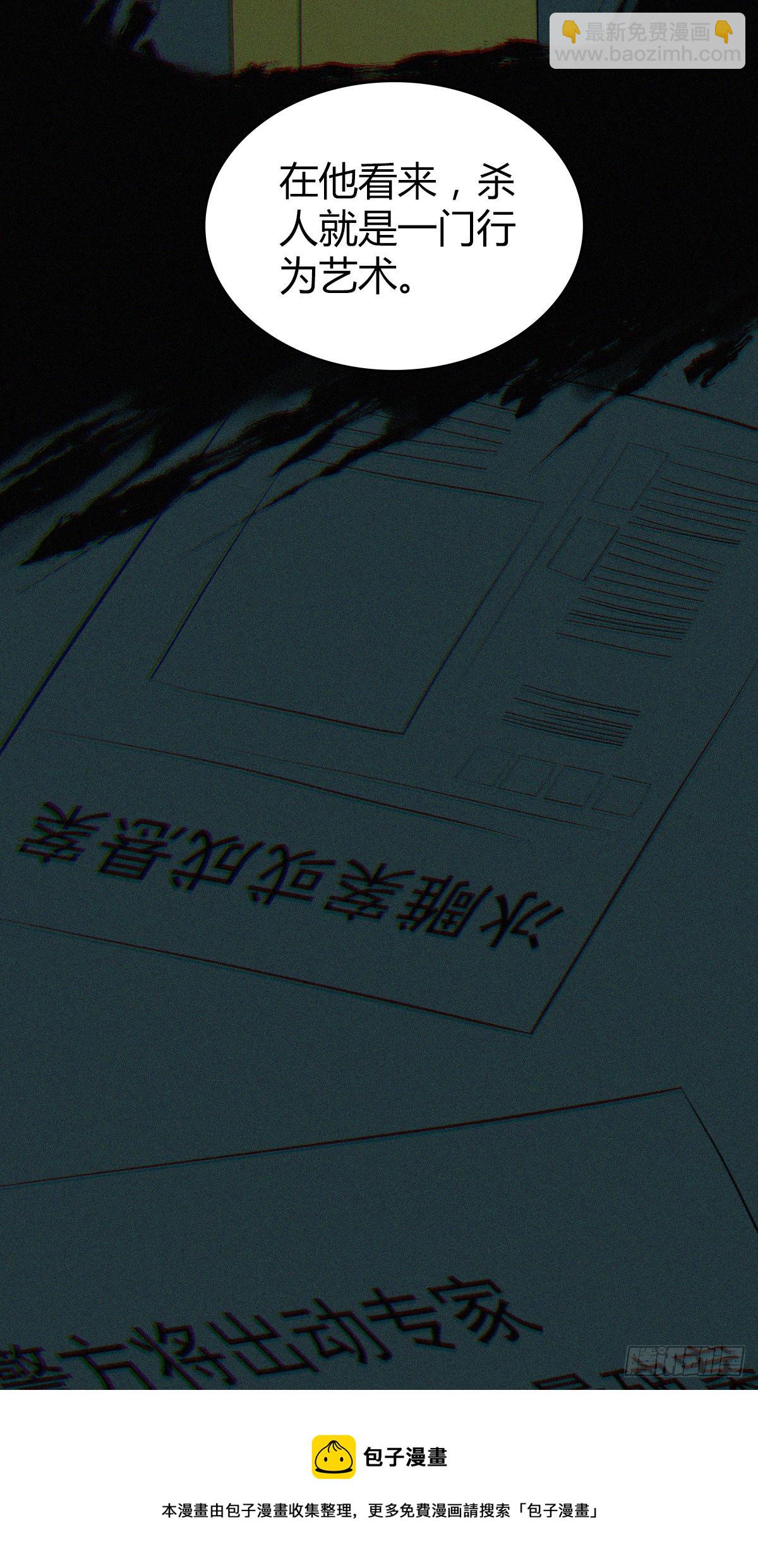 人体积木13(1/2)-第94话