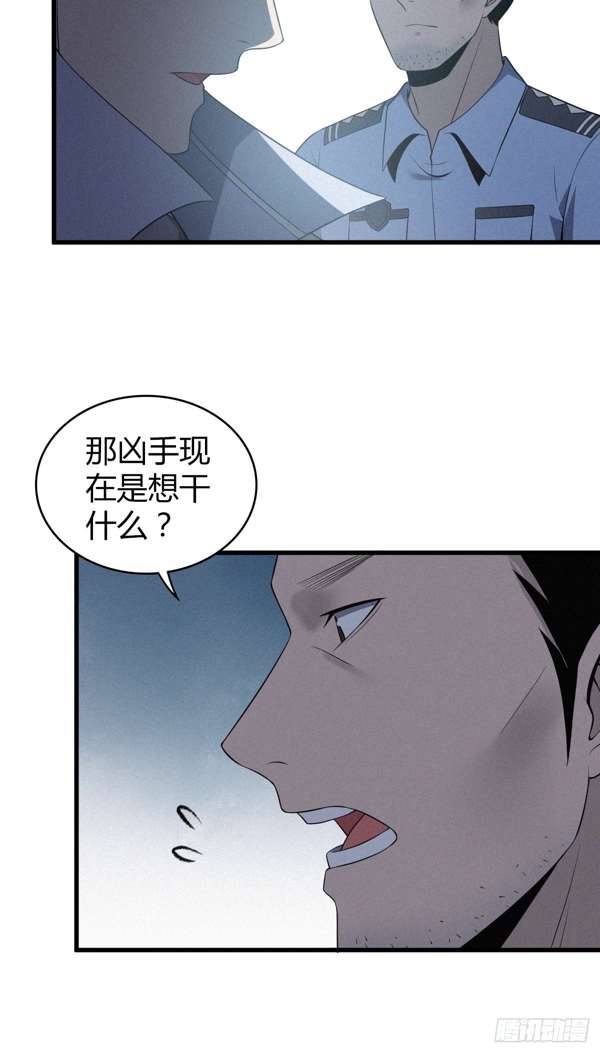 人体积木13(1/2)-第94话