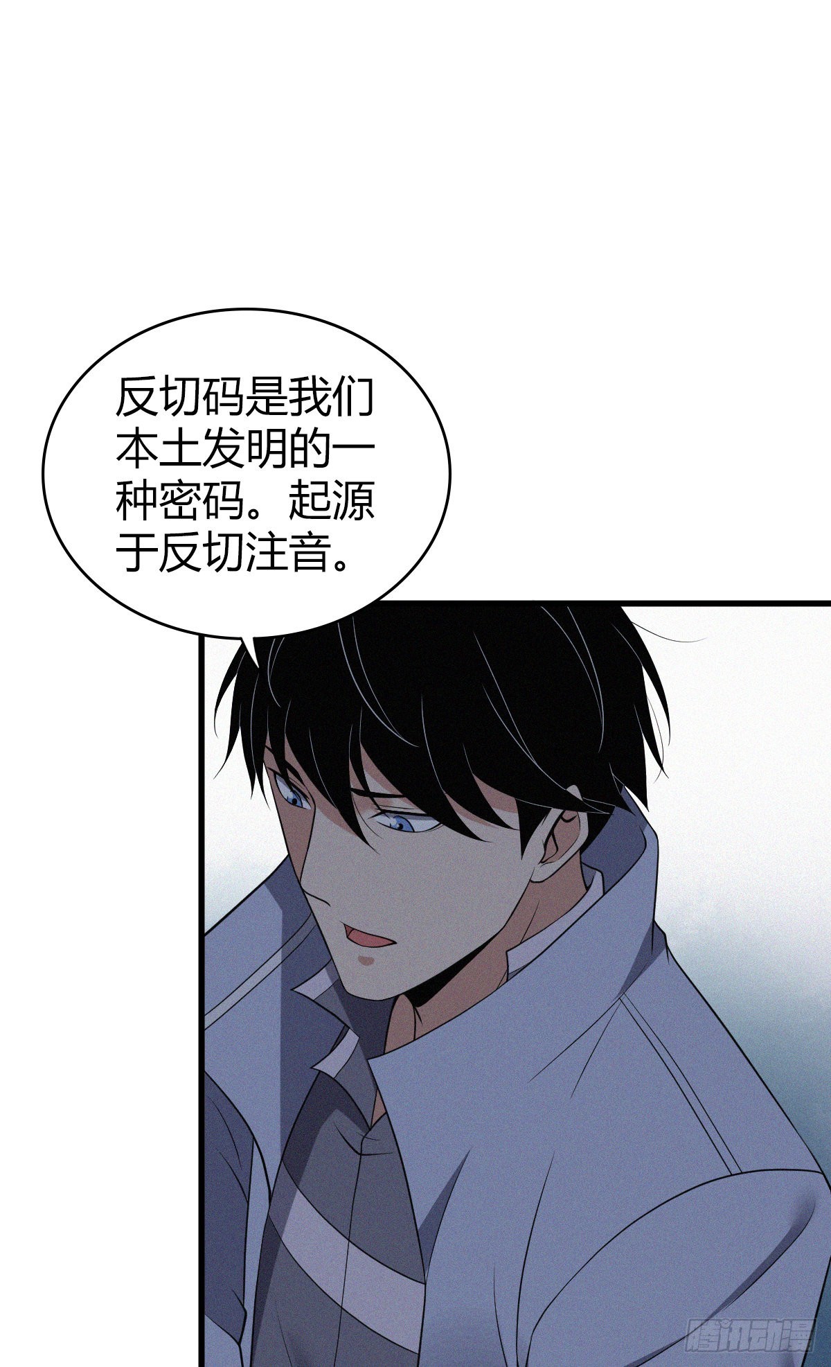 人体积木13(1/2)-第94话