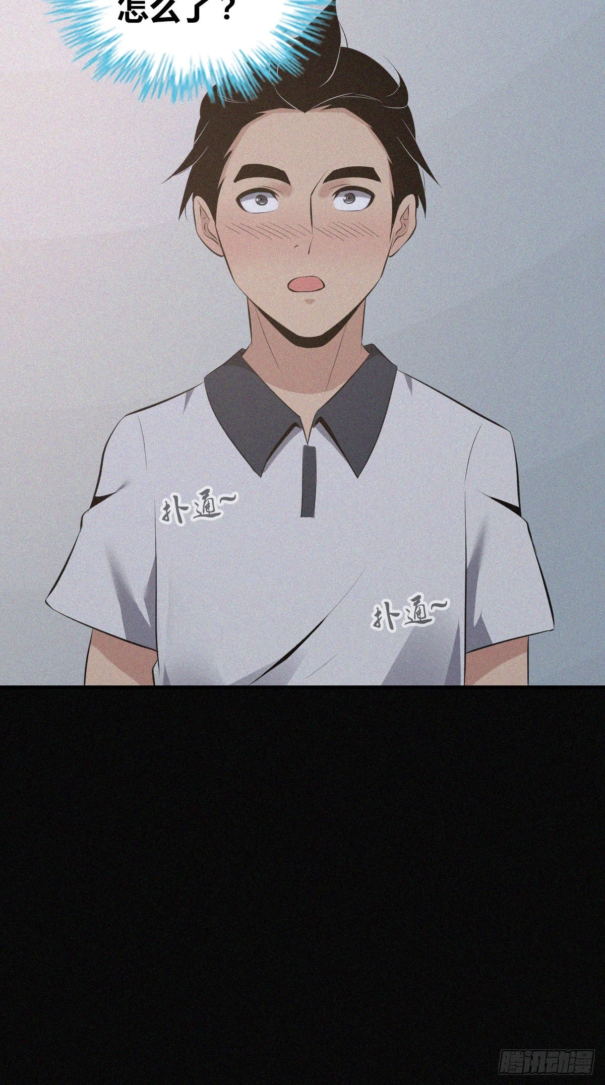 人体积木15(1/2)-第96话