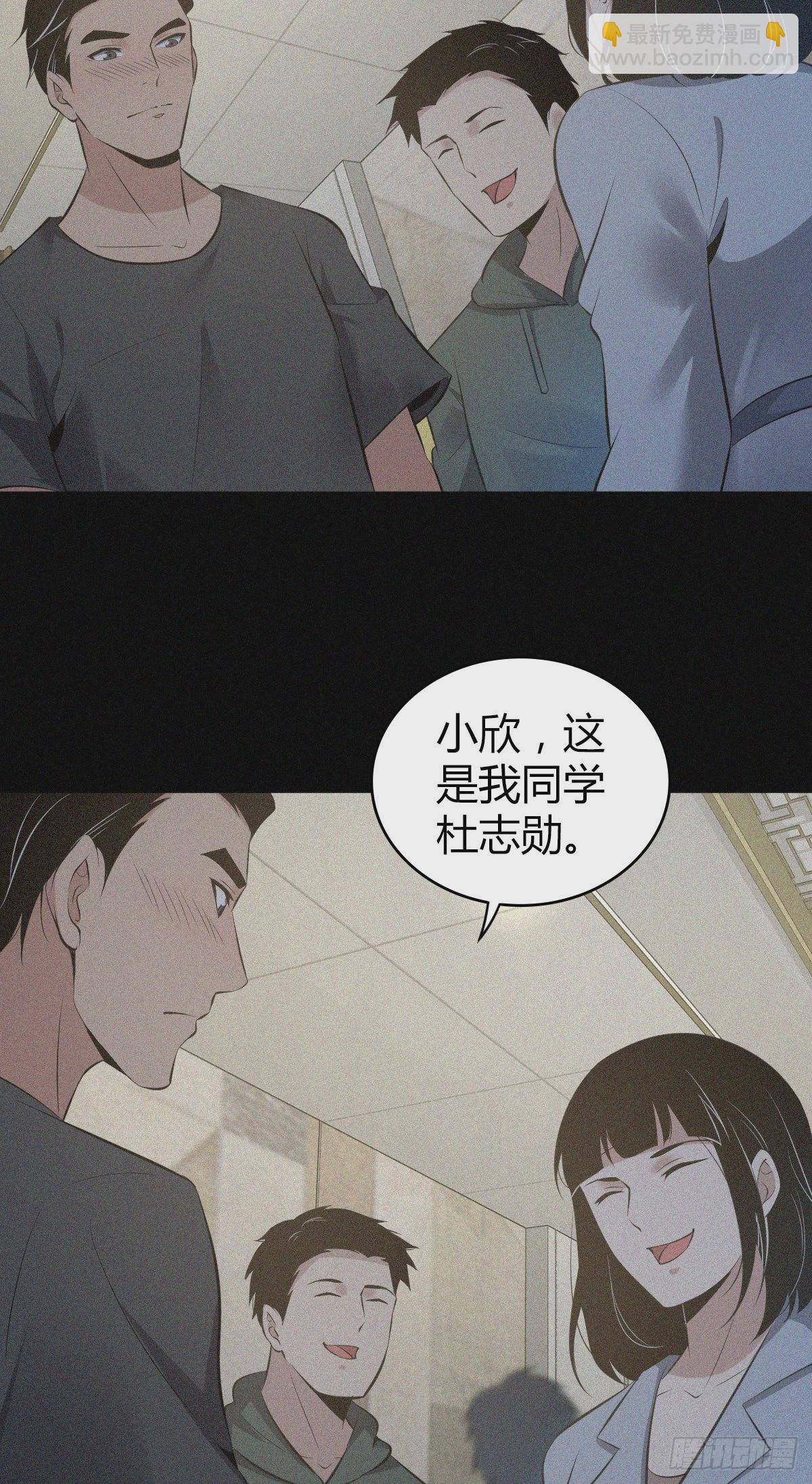 人体积木15(1/2)-第96话