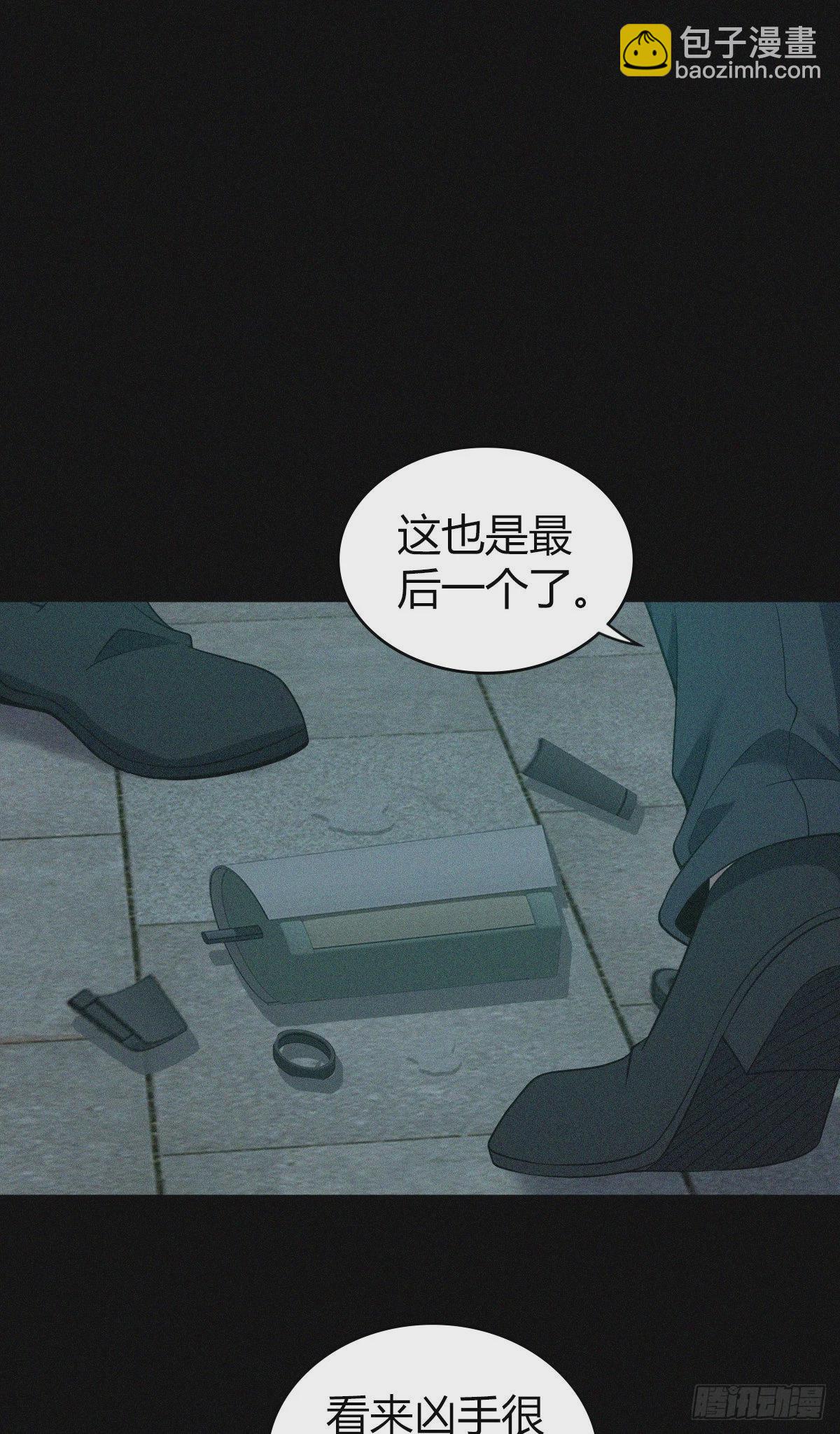人体积木15(1/2)-第96话