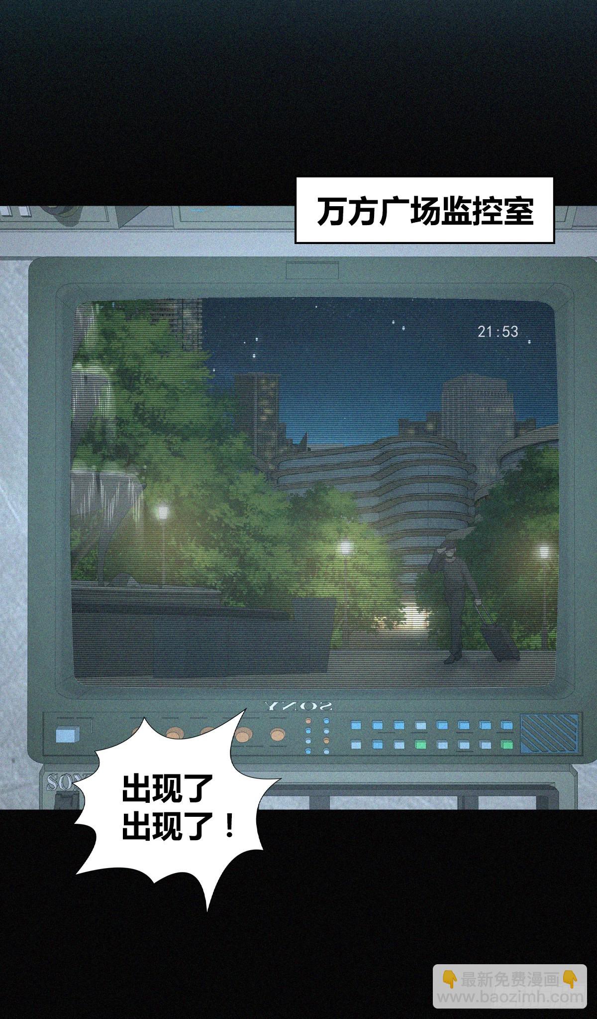 人体积木15(1/2)-第96话