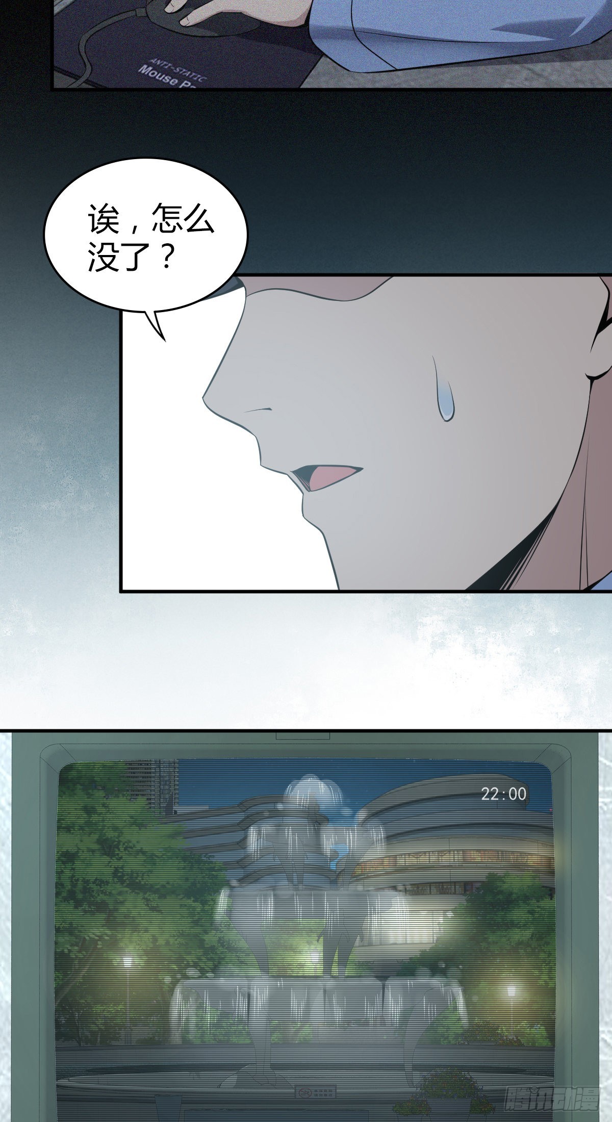 人体积木15(1/2)-第96话
