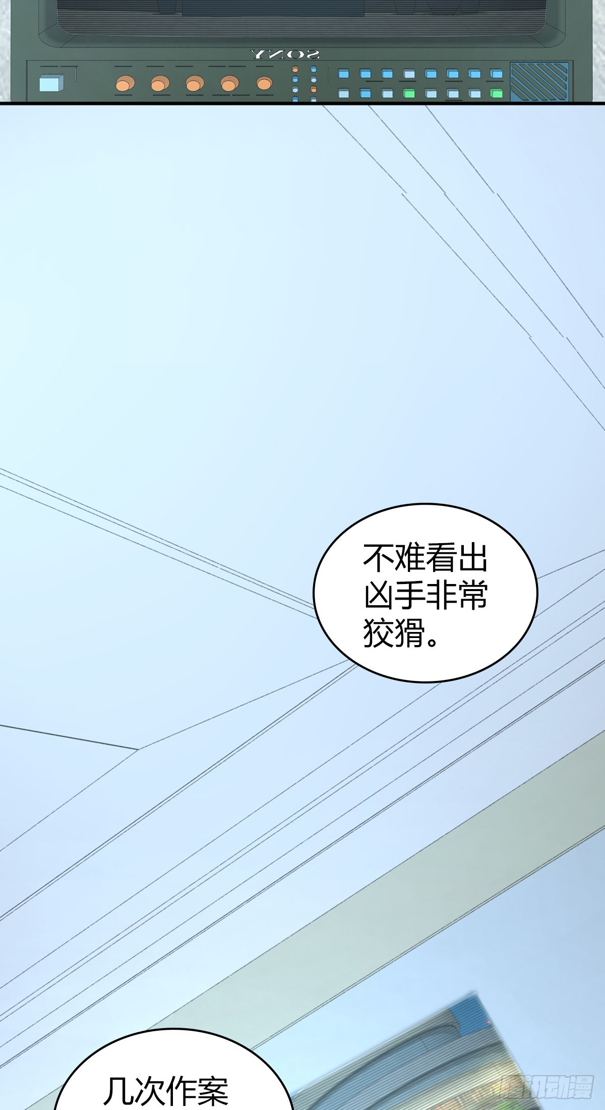 人体积木15(1/2)-第96话