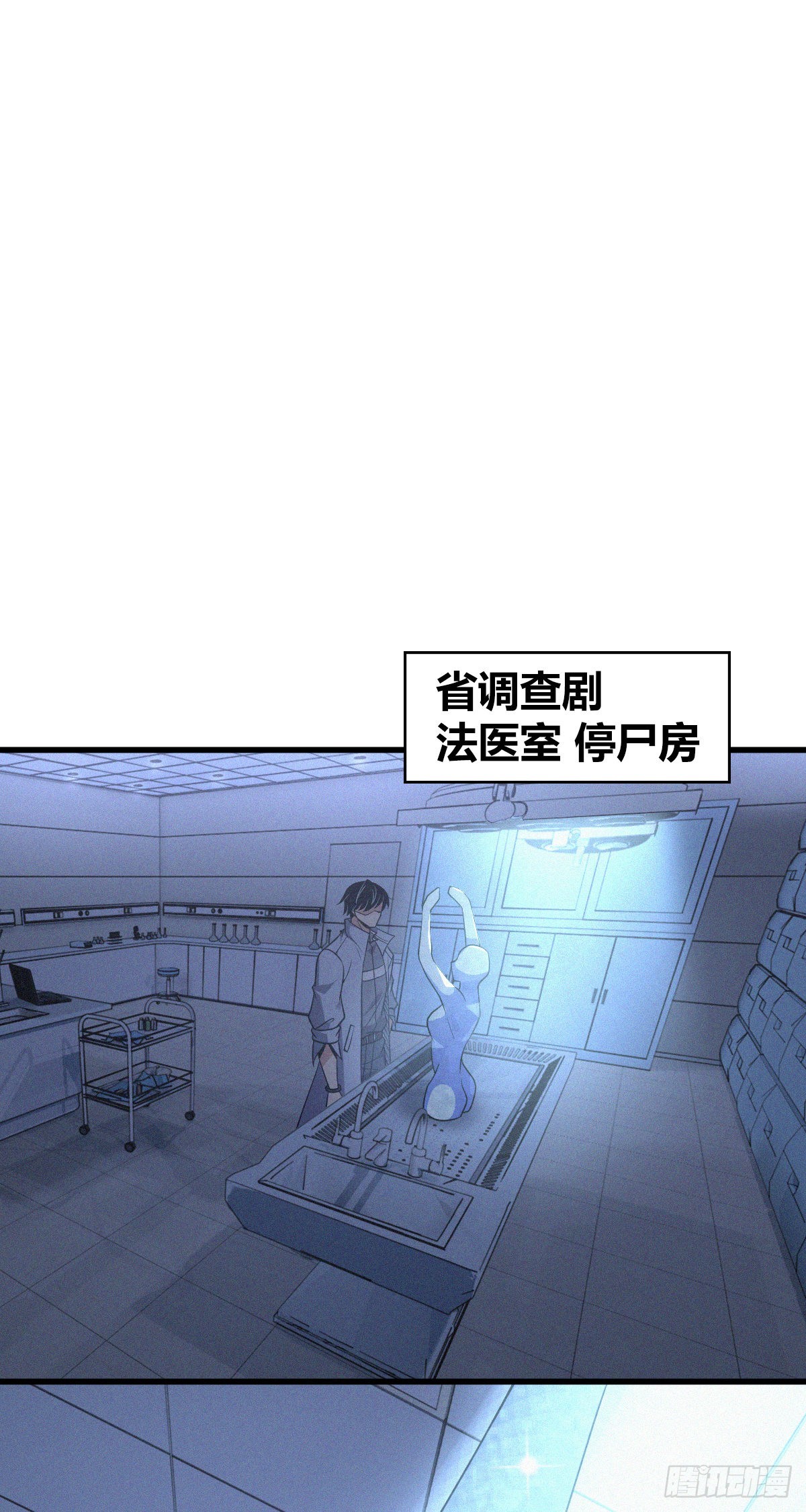 人体积木17(1/2)-第98话