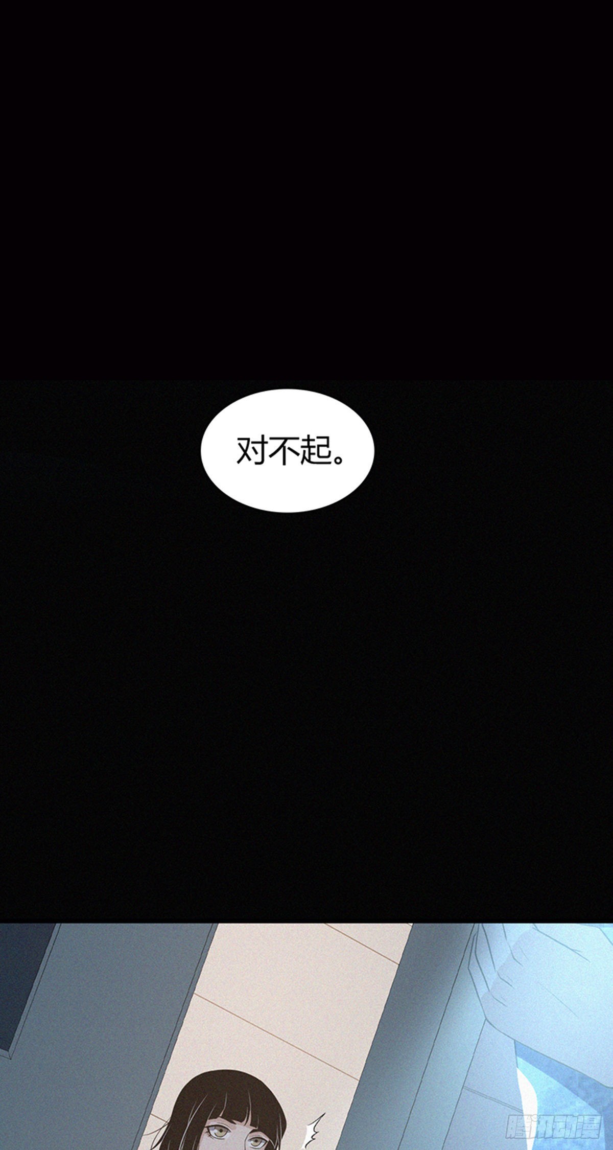 人体积木17(1/2)-第98话