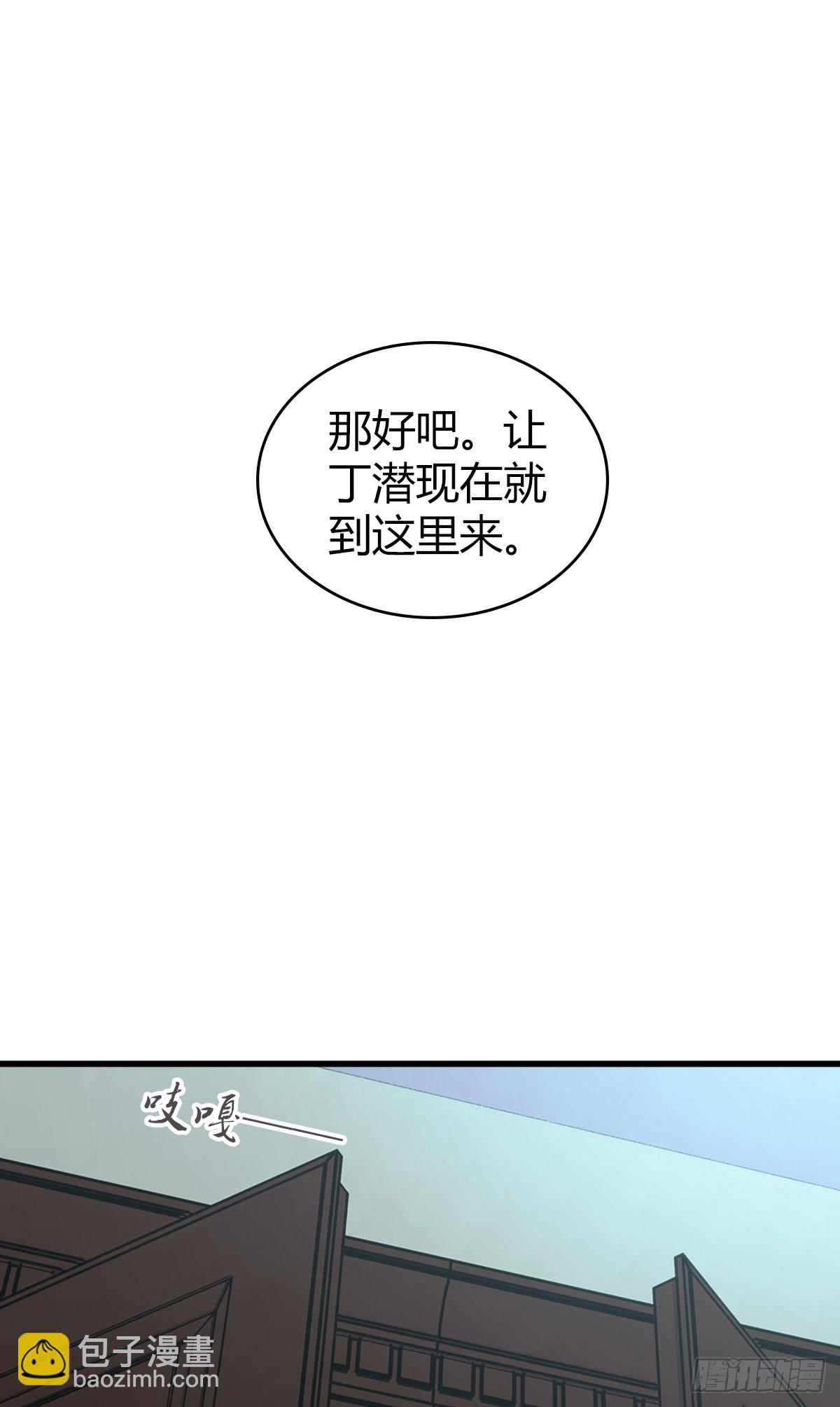 人体积木17(1/2)-第98话