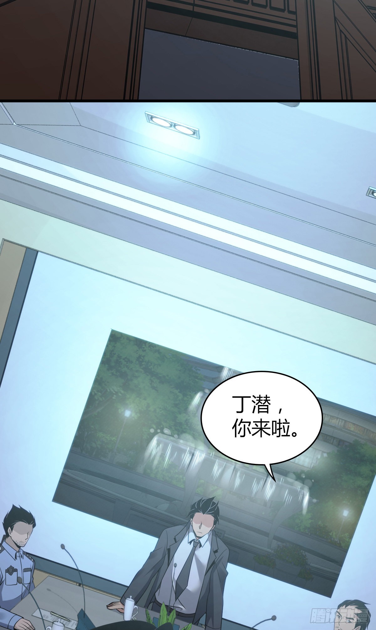 人体积木17(1/2)-第98话