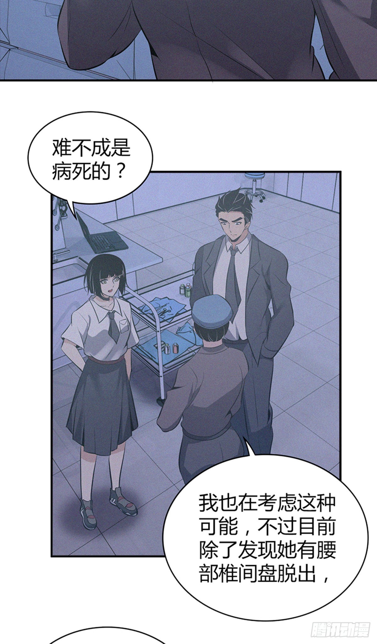 人体积木19(1/2)-第100话