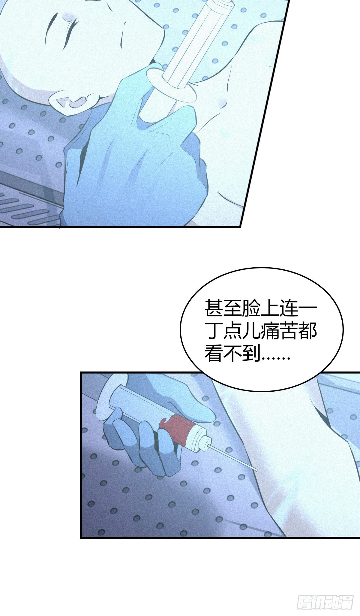 人体积木19(1/2)-第100话