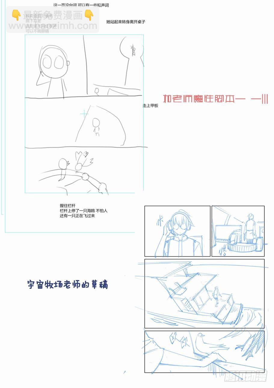 🍘无罪之城 第一百二十话 第13页
