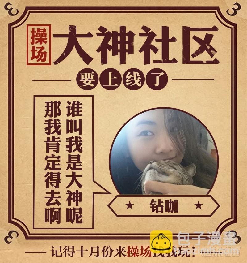 🍘无罪之城 第一百四十六话 第15页