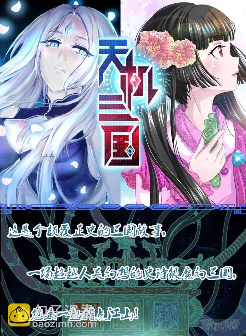 🍘无罪之城 第一百九十话 第15页