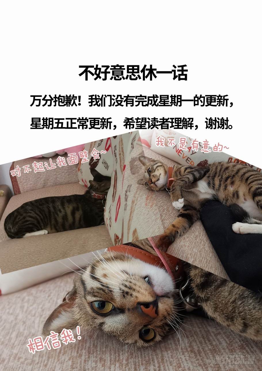 🍘无罪之城 休息，休息一下~ 第1页