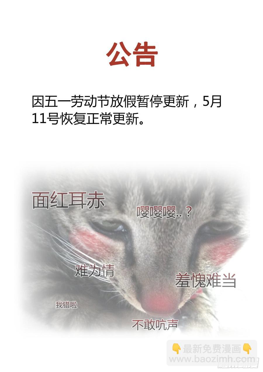 🍘无罪之城 第三百八十六话 第12页