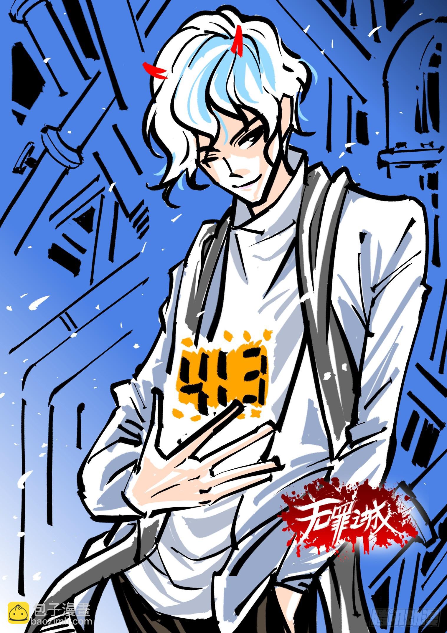 🍘无罪之城 《无罪之城》扉页合集 第36页