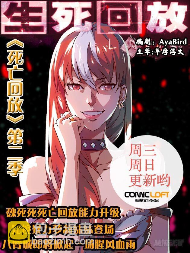 🍘无罪之城 番外篇 巴克2 第15页