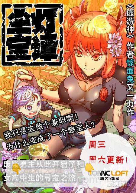 🍘无罪之城 番外篇 巴克2 第16页