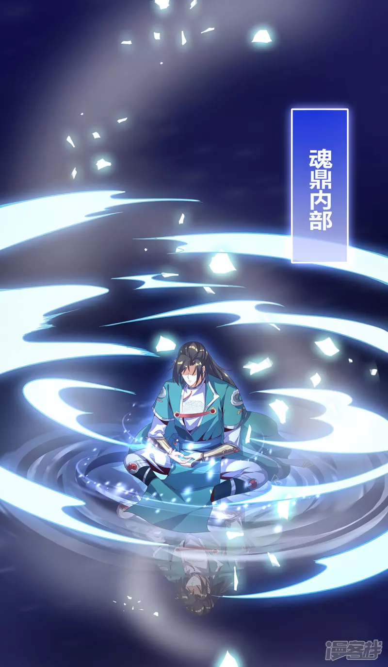 第12话 赤炎蟒的追击-第12话