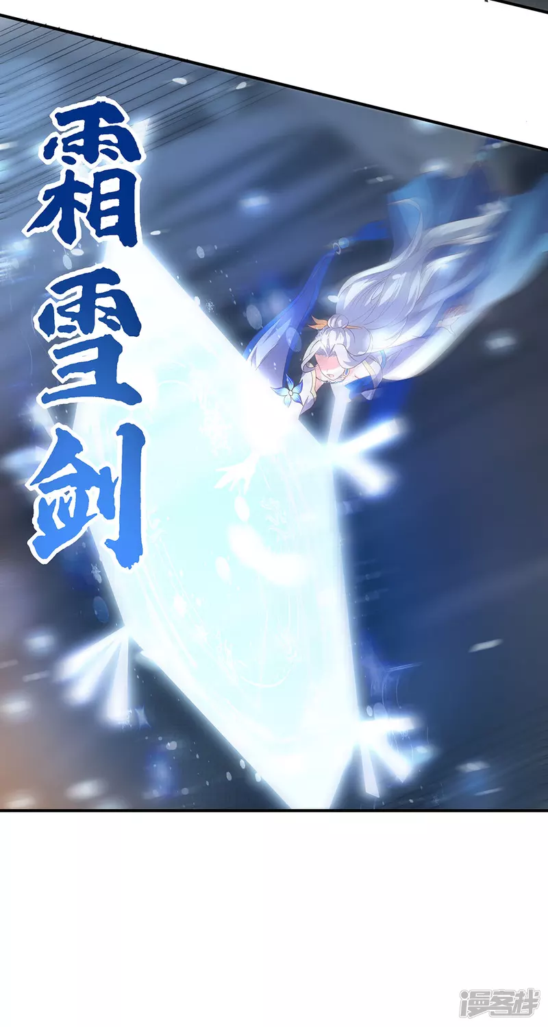 第12话 赤炎蟒的追击-第12话