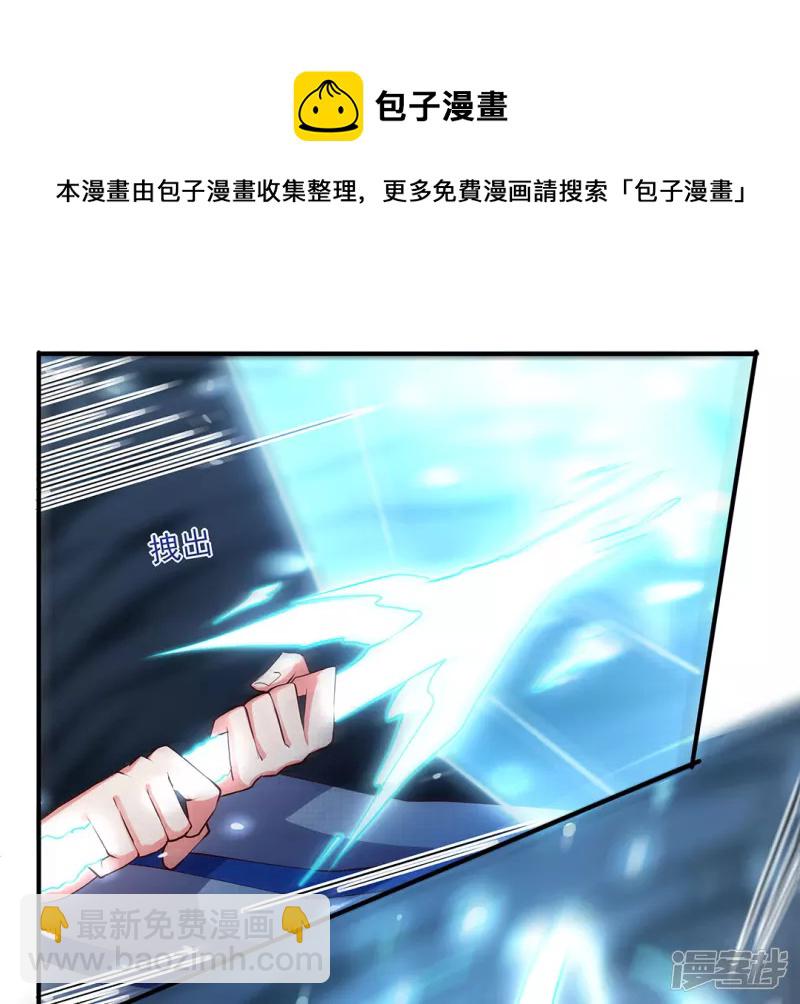 第12话 赤炎蟒的追击-第12话