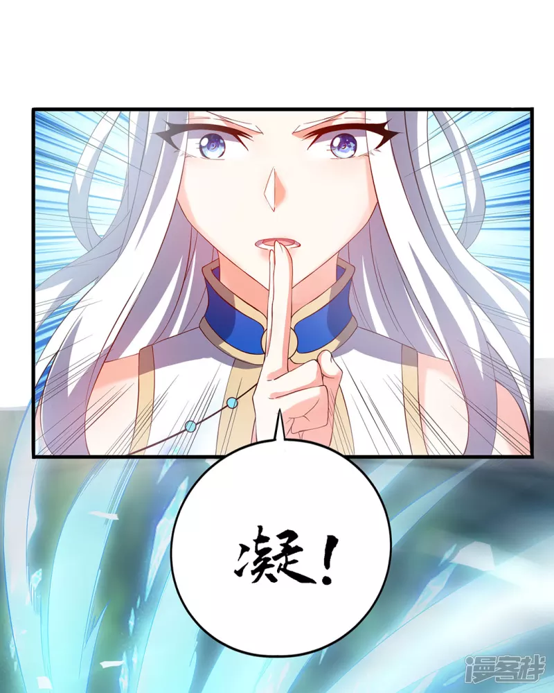 第13话 险境-第14话