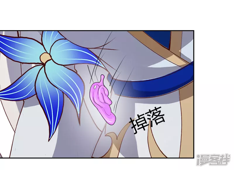 第13话 险境-第14话