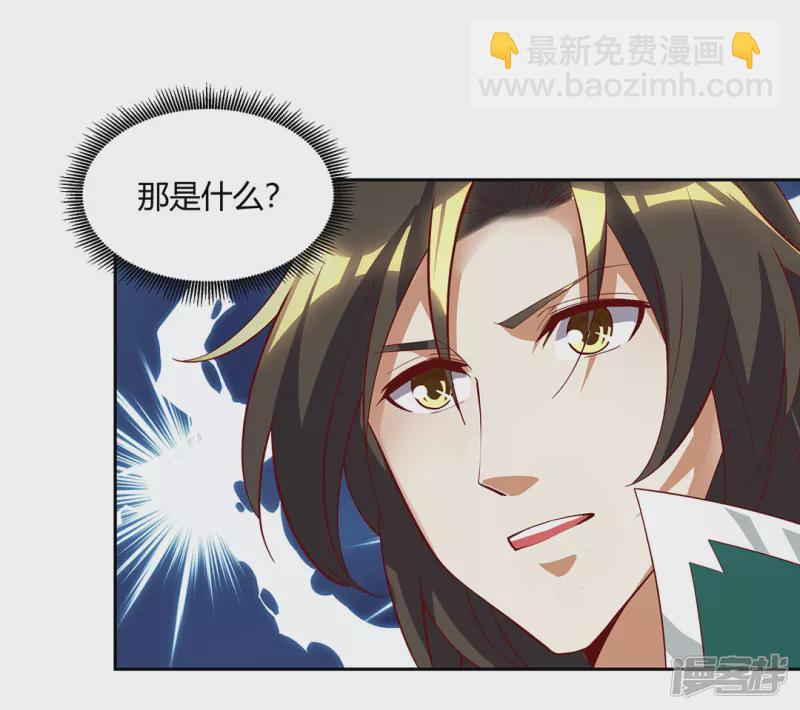 第13话 险境-第14话