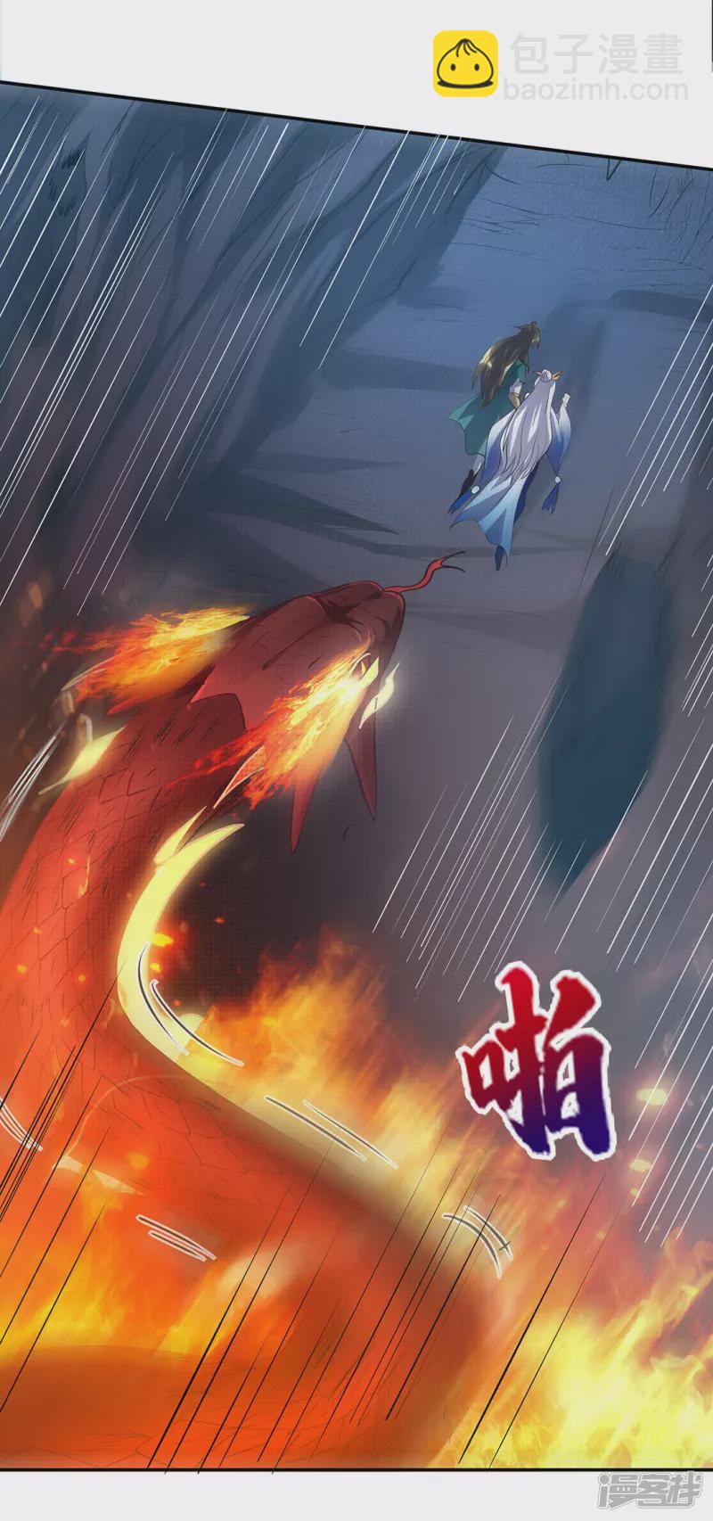 第13话 险境-第14话