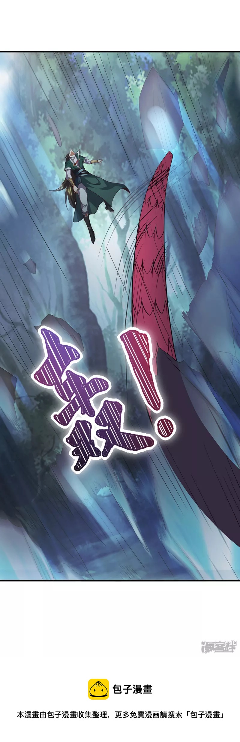 第13话 险境-第14话