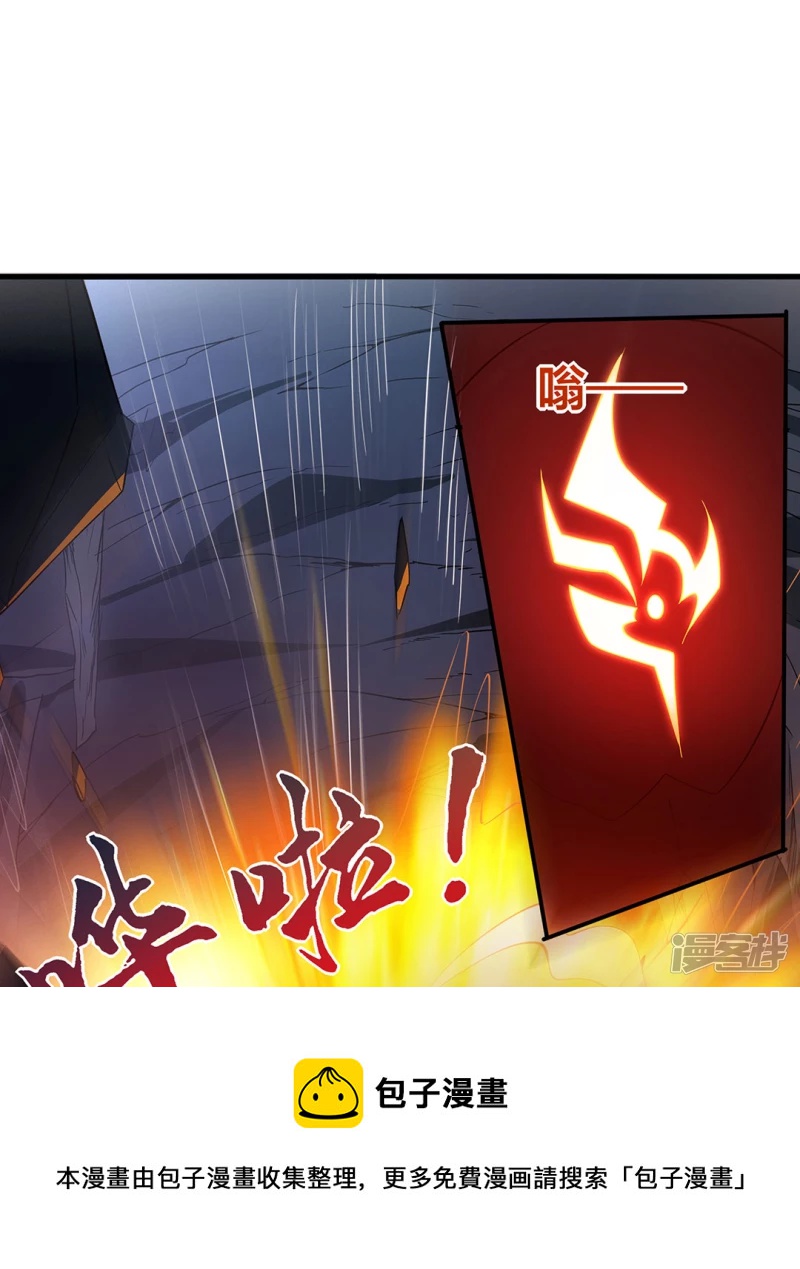 第13话 险境-第14话