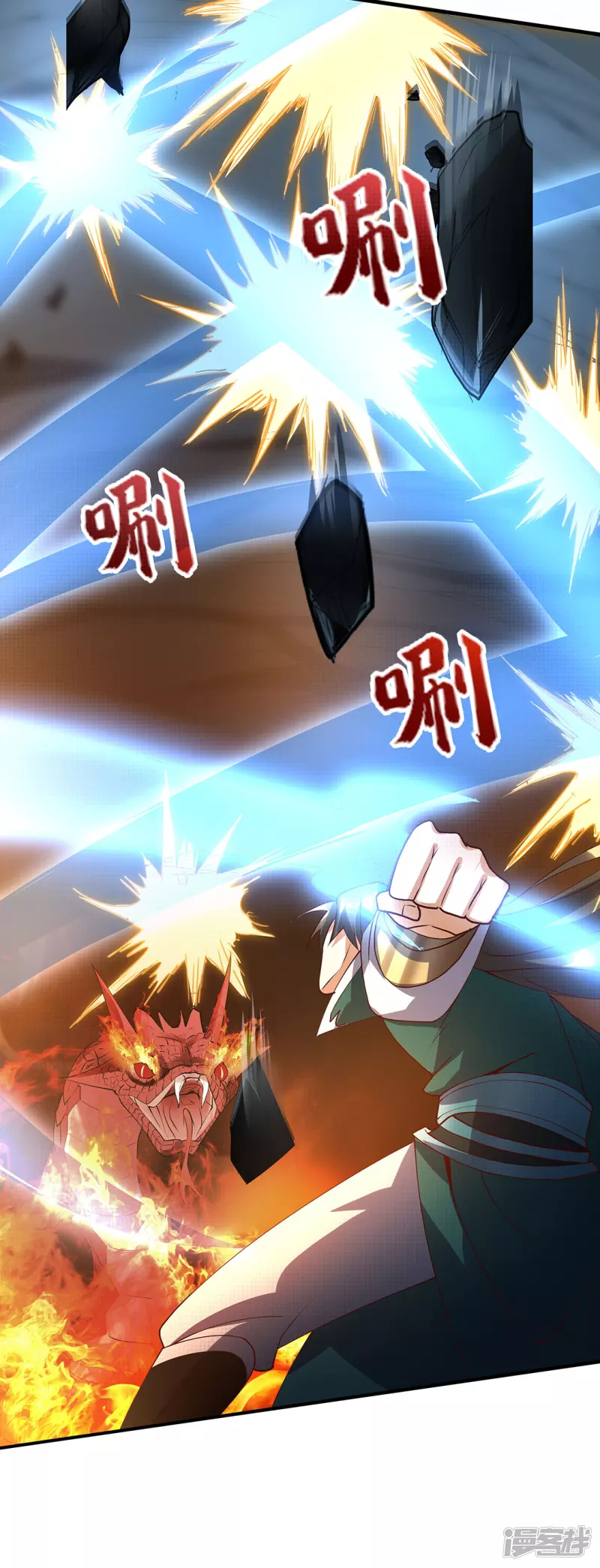 第13话 险境-第14话