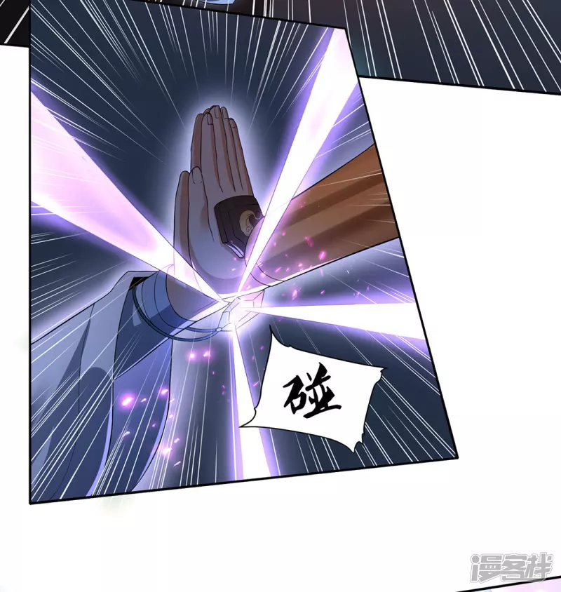 第18话 太星阁老-第18话
